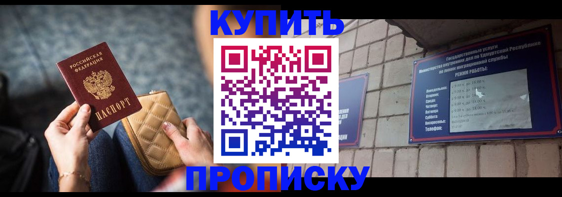 регистрация для дет. сада в Шадринске